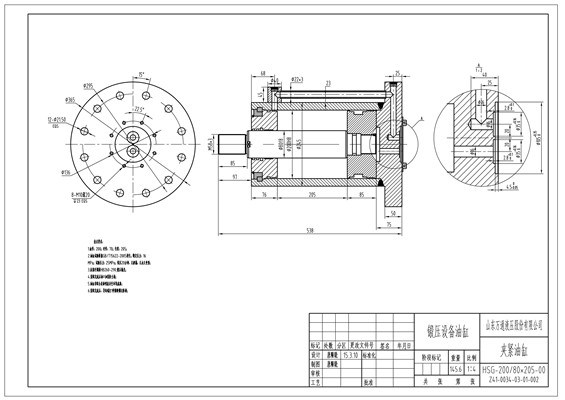 200X80-205 機械