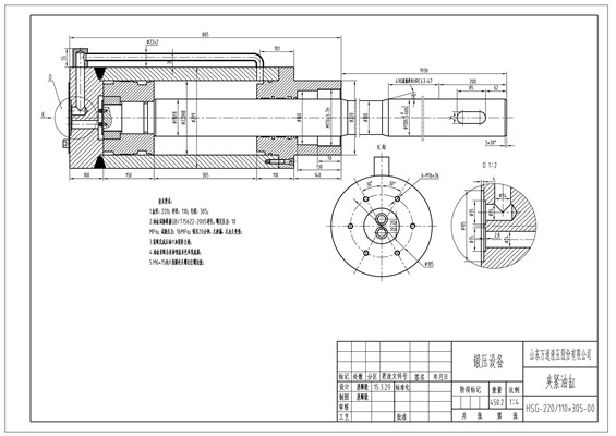 220X110-305 機械