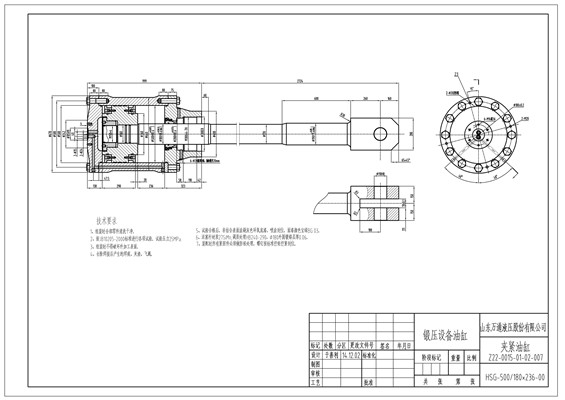 機械設備