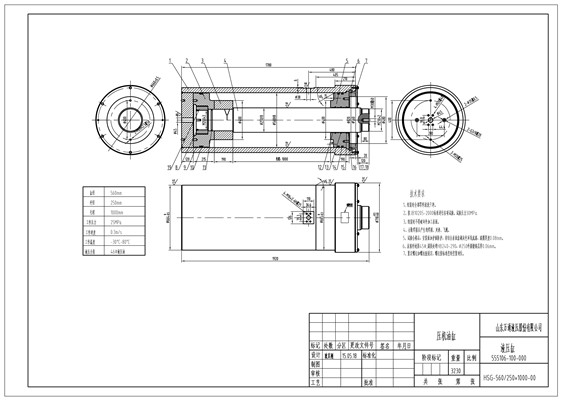 機械設備560-250-1000 MODEL (1)